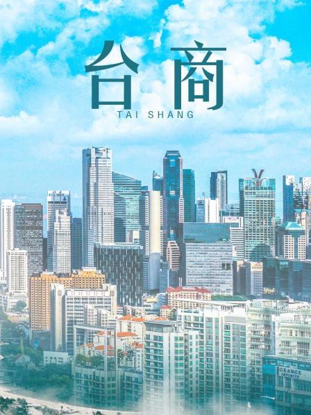 福利姬-苏浅浅-黑丝白裙（18P,3V,47M）