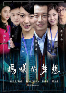 福利姬-耀灵-凤女（1V,745M）